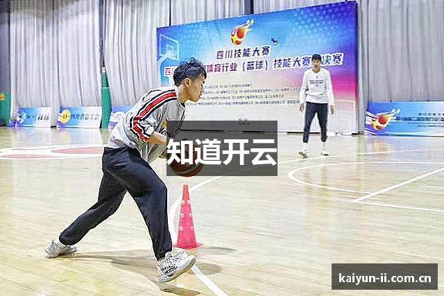 知道开云